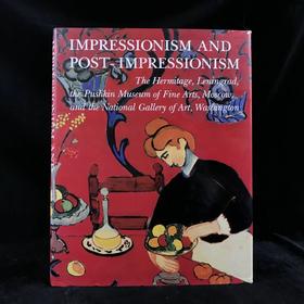 印象派与后印象派画集 277幅彩色插图 精装大16开