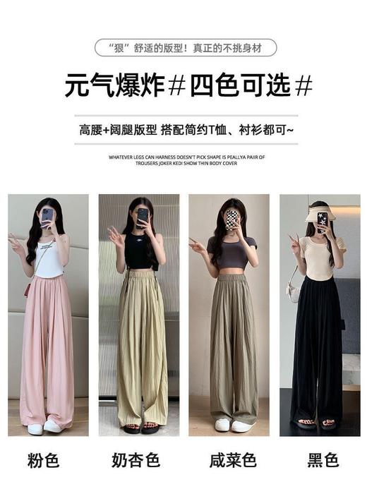 【山本裤 夏季阔腿裤宽松可外穿女】长裤薄款家居裤 休闲宽松透气 简约百搭阔腿裤 商品图3