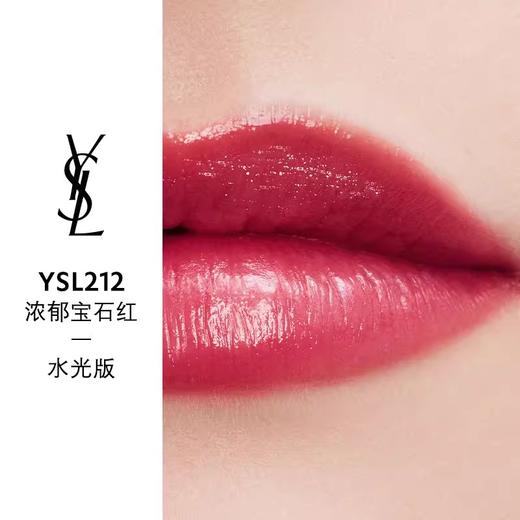【订单实付低于299元，不发货】YSL 圣罗兰敢爱光耀唇膏系列 商品图10