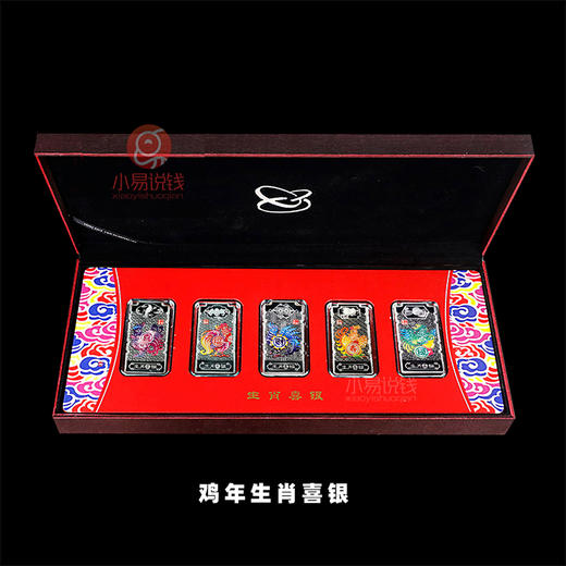 【中国金币】福禄寿喜财银章  官方权威出品! 商品图0