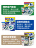宝洁 4D新款清洁洗衣球 商品缩略图4