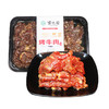 紫光园 黑金烤肉组合（鸡腿肉+牛胸肉+牛腿肉+羊腱子） 商品缩略图3