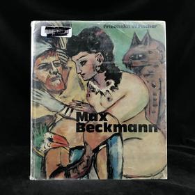 马克斯·贝克曼画集 96幅插图 精装大16开