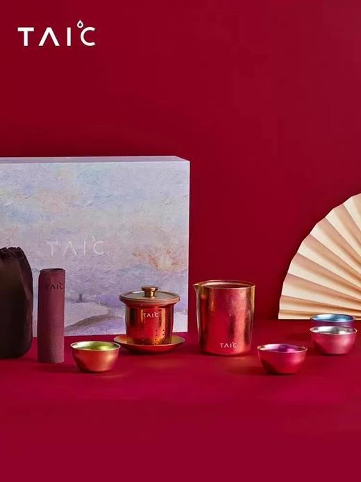 7F荣品生活-钛度泡茶器套装枫叶红 商品图0