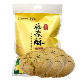 【质农】湖北恩施富硒藤茶酥500克 酥香诱人 好吃不腻