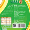 狮球唛非转基因一级压榨玉米油2.38L 中国香港品牌 团购礼品 百年品牌 商品缩略图0