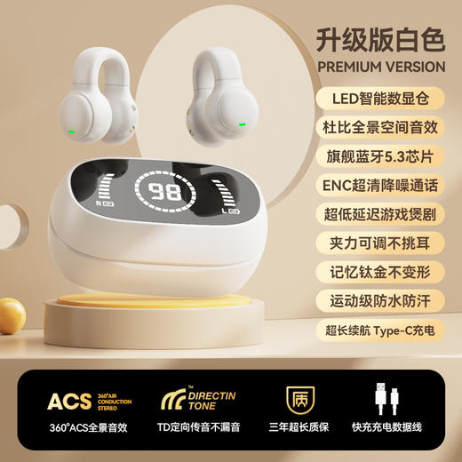 【云感佩戴！HIFI骨传导蓝牙耳机】9D立体环绕音，DT5.0定向传声，无损传声不漏音，不入耳无线M47夹耳式软硅胶耳机超长续航 商品图6
