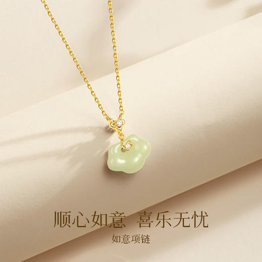 Fanci范琦×宫主如意项链和田玉s925银锁骨链女银玉石国风轻奢小众饰品礼物 生日礼物送妈妈送女友 商品图1