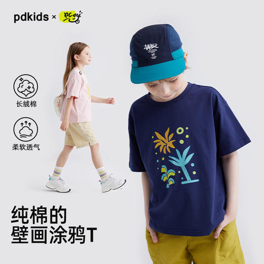 【纯棉涂鸦T】儿童趣味印花T恤 PXT2415 商品图0