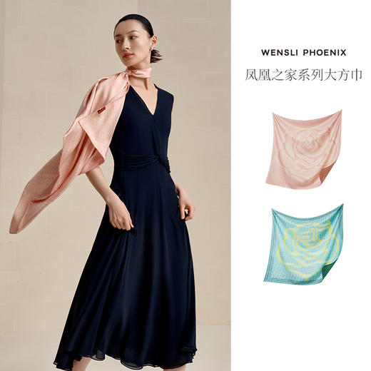 凤凰之家“时光琉滢”88厘米异花异色大方巾 商品图1