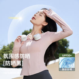 「四色可选！冰感透气」防晒衣女款夏季冰丝透气连帽外套上衣遮阳防晒服防紫外线防晒罩衫