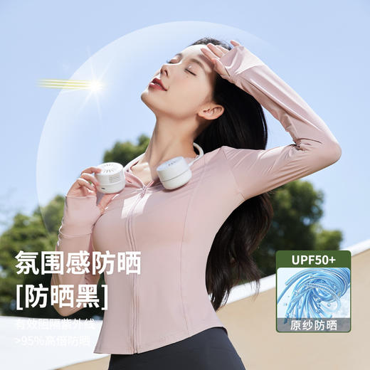 「四色可选！冰感透气」防晒衣女款夏季冰丝透气连帽外套上衣遮阳防晒服防紫外线防晒罩衫 商品图0