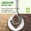【臻美地球】有机奇亚籽米糠冲调 食品252克/盒 =12克*21包（独立小包装） 商品缩略图3