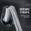 擦玻璃鱼鳞抹布无水印厨房不沾油抹布5条装 1包 商品缩略图2
