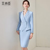 艾尚臣西装套装女2024新款高级感总裁气质职业装ol正装西服工作服 商品缩略图1