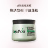 Gotukola 焕新发根发膜 绿罐 丰盈蓬松 改善发根 恢复弹性 500ml 商品缩略图0