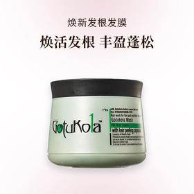 Gotukola 焕新发根发膜 绿罐 丰盈蓬松 改善发根 恢复弹性 500ml