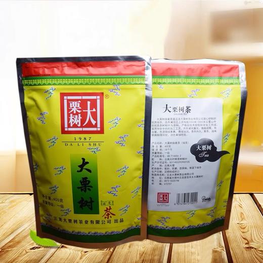 大理云龙大栗树茶绿茶碧螺春 400克/袋 商品图0