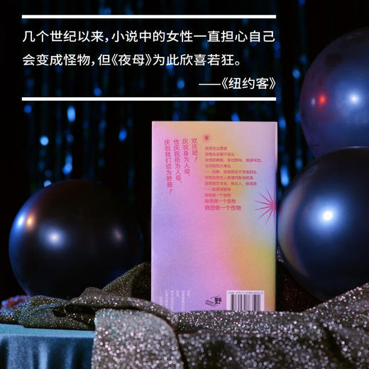 夜母（蕾切尔·约德 女人版《变形记》，发疯版《成为母亲》） 商品图4