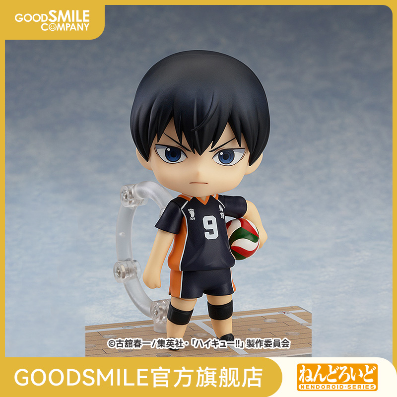 【GSC预售定金】粘土人 影山飞雄 排球少年！！