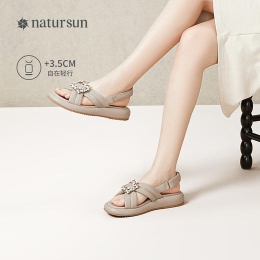 natursun 夏季 休闲凉鞋N24304307 商品图1