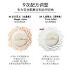 玛丽黛佳八面玲珑定妆粉9.5g 商品缩略图2