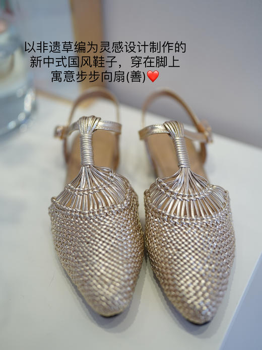 新中式国风非遗手编工艺手工鞋！双色可选，篙端真皮头层牛皮手工编织单鞋，经典耐看，复古时髦，脚感柔软细腻，上脚轻巧，时尚与舒适的结合 商品图12
