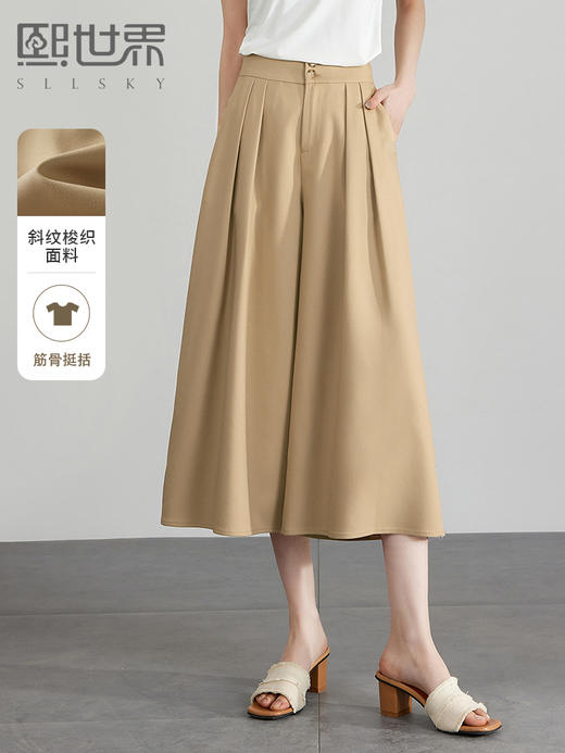 【专属特价】熙世界松弛感八分阔腿裤女2025夏季新款休闲裙裤小个子宽松裤子 商品图0