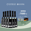 【梦蒂贝罗酒庄×沃尔沃中国公开赛】联名葡萄酒礼盒 商品缩略图2