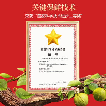 姚生记原香味瓜子500g大颗粒葵花籽休闲零食礼包 每日坚果炒货干果1斤装 商品图3