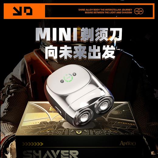 Apiyoo艾优  剃须刀  双头剃须刀   Ti 商品图0