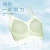 一盒两件装Y0163YXKISSY氧心冰凉5D轻塑文胸吊带 薄款冰丝内衣女夏季凉感聚拢文胸_ym 商品缩略图3