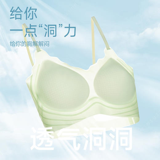 一盒两件装Y0163YXKISSY氧心冰凉5D轻塑文胸吊带 薄款冰丝内衣女夏季凉感聚拢文胸_ym 商品图3