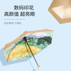 【恒鼎四季晴雨伞，六折金胶伞】15色可选，油画系列，好看。四季可用，掌心之物，方便携带，金胶更高级更扛风更防晒