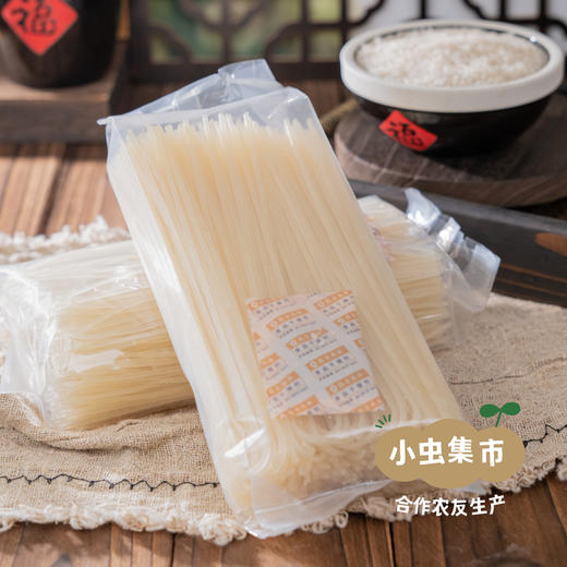 生态磨浆米线 500g/袋 | 合作农友生产，产自福建南平，生产者：江禄 &【公平贸易农人定价】 商品图6