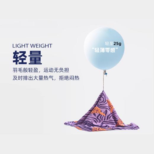 【清仓 不退换】Oribigo儿童凉感面巾系列 | 轻薄防晒、高弹领口、方便穿脱、凉感面料、吸湿透气、时尚花色【HZ】 商品图3