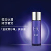 【保税仓直发】HR/赫莲娜尊容臻养恒颜美容液30ml*2 补水保湿抗氧化黑珍珠系列爽肤水两支装 无盒 商品缩略图1