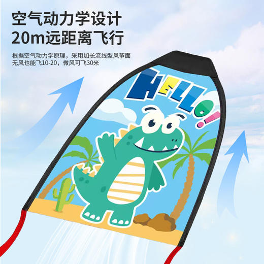 升级版四合一套装【弹射风筝枪，轻松放风筝！】弹射风筝儿童弹力小风筝，泡沫弹射发光飞机枪户外玩具，无需电池 持续畅玩一整天！-QQ 商品图1