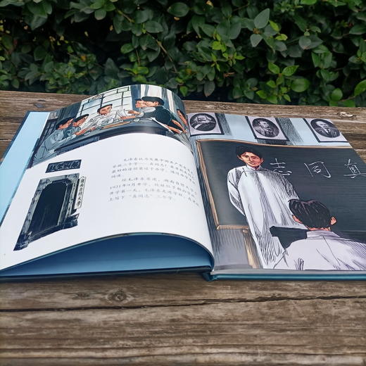 问苍茫（热播电视剧同名精装绘本）(问苍茫编委会/著) 商品图2