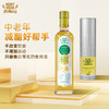 西樵山低芥酸菜籽二酯油 商品缩略图0