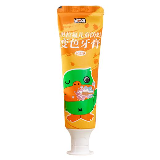 WAKA奥拉氟儿童防蛀变色牙膏(香橙味） 商品图0