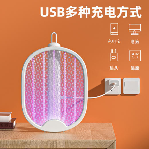 【折叠家用电蚊拍】充电锂电二合一，电蚊拍+诱蚊灯，一机两用，可挂可立、诱蚊和灭蚊两种模式 商品图6