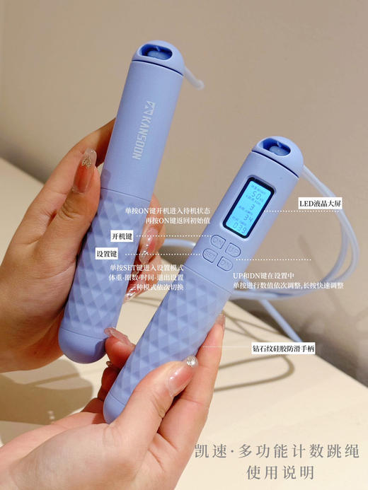 //【凯速无绳跳绳+有绳跳绳】今天为大家推荐一款不光颜值高，而且一绳两用，运动无束缚~轻松解决肉肉 商品图8