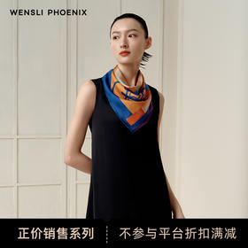 凤凰之家“摩登印记”63厘米双面印花中方巾