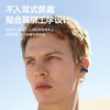 【云感佩戴！HIFI骨传导蓝牙耳机】9D立体环绕音，DT5.0定向传声，无损传声不漏音，不入耳无线M47夹耳式软硅胶耳机超长续航 商品缩略图2