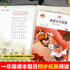 语文课本作家作品系列彩色 孙悟空打妖怪 樊家信儿童文学集 商品缩略图3