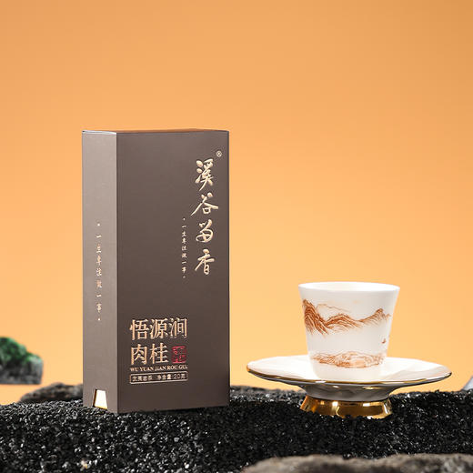 溪谷留香·悟源涧肉桂 商品图5