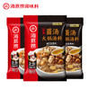海底捞火锅底料 商品缩略图2