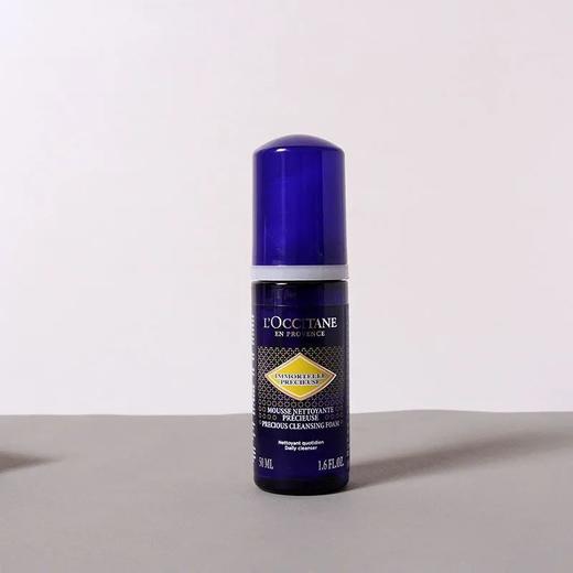 【爆款超低价预售 急单慎拍】欧舒丹蜡菊活颜洁面泡沫50ml 中小样洗面奶 深层清洁保湿水润温和 商品图0
