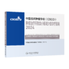 肿瘤治疗所致血小板减少症诊疗指南2024 商品缩略图0